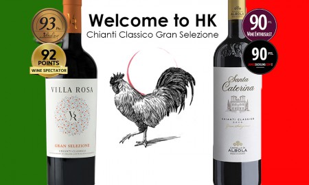 New Arrivals of March 2023 - Chianti Classico, Gran Selezione